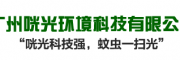 咣光环境科技